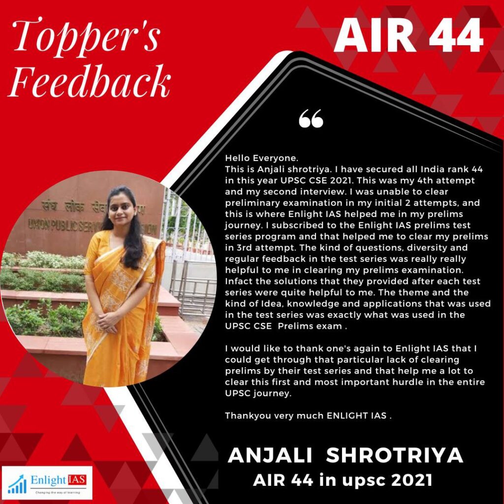 ANJALI SHROTRIYA AIR 44