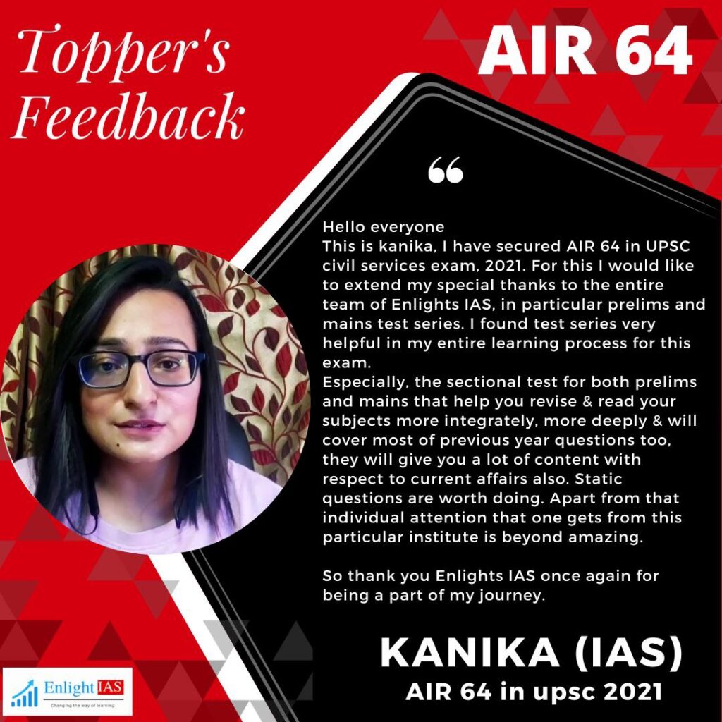 KANIKA IAS AIR 64