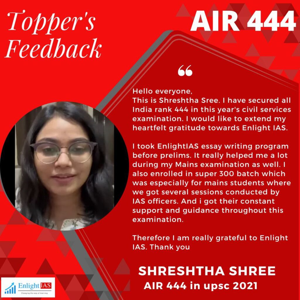 SHRESHTHA SHREE AIR 444