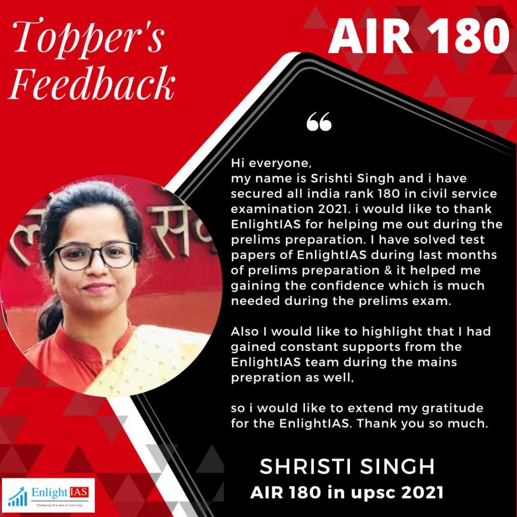 SHRISHTI SINGH AIR 180