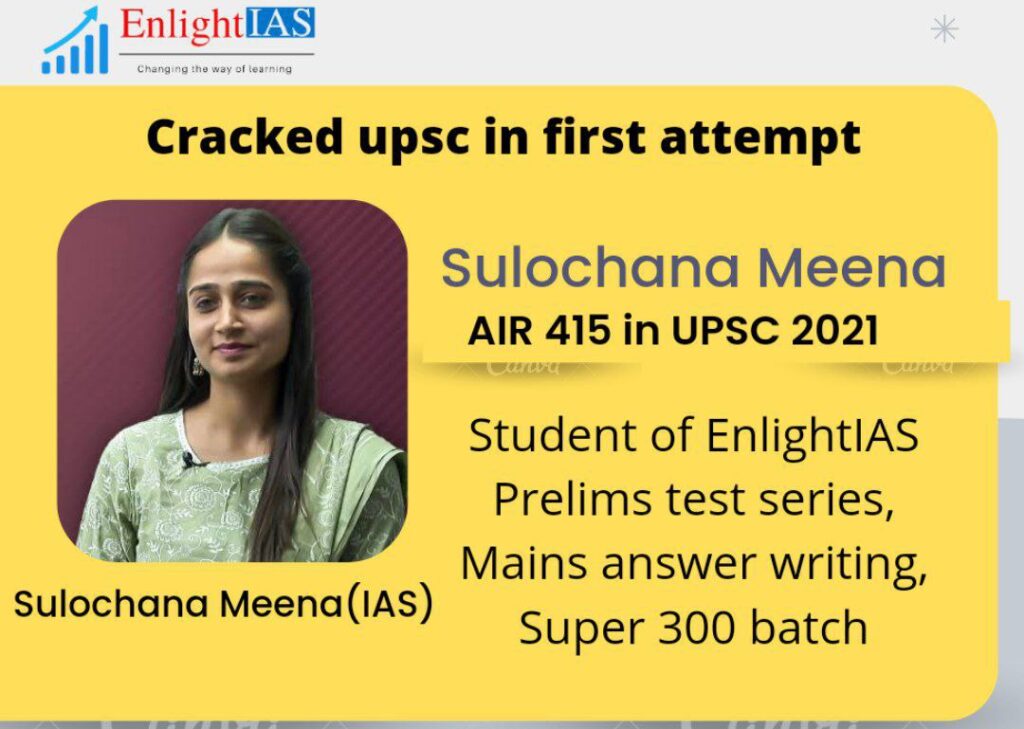 SULOCHANA MEENA AIR 415